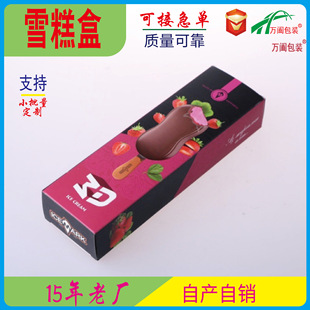 �� ��ѩ����b����һ���Ա���ܼ��б��������x���S��ֱ��ӡLOGO
