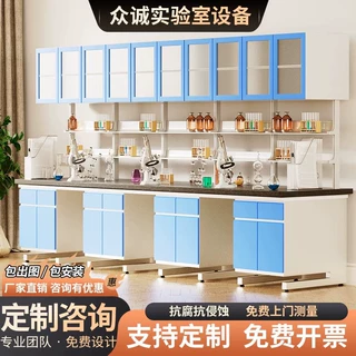 全钢实验台化验室操作台边台中央台试验桌试剂架钢木实验室定制