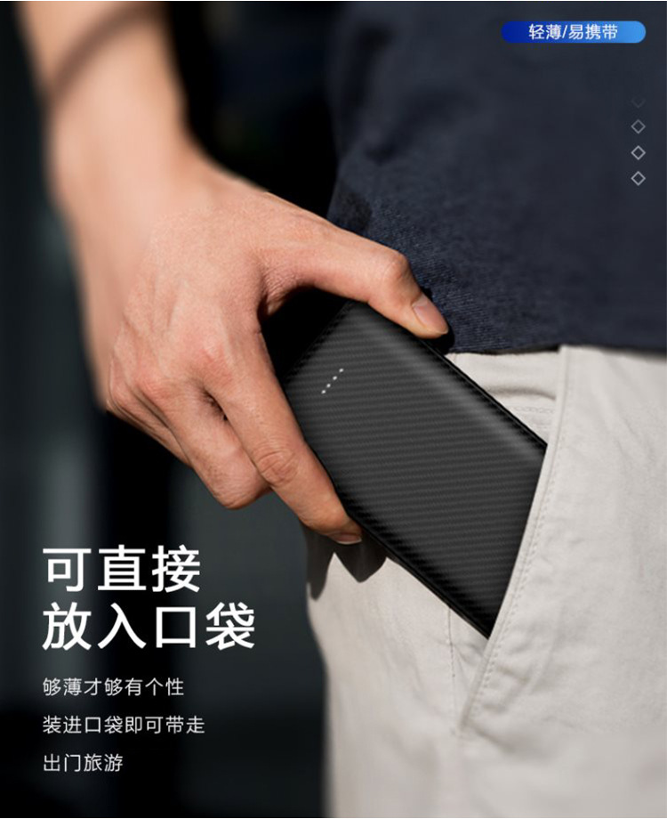 批发充电宝20000毫安发热马甲10W礼品定 制LOGO移动电源大容量详情3