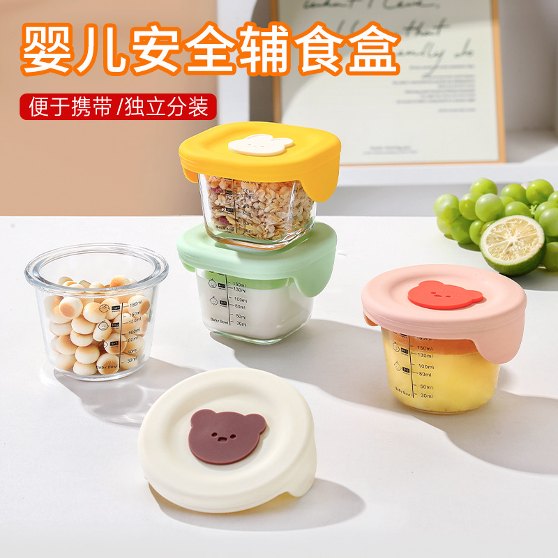 Steamable Baby Food Bowl with Scale, Baby Bowl, Sealed Jar, Frozen Storage Box, Glass Crisper, Food Supplement Box