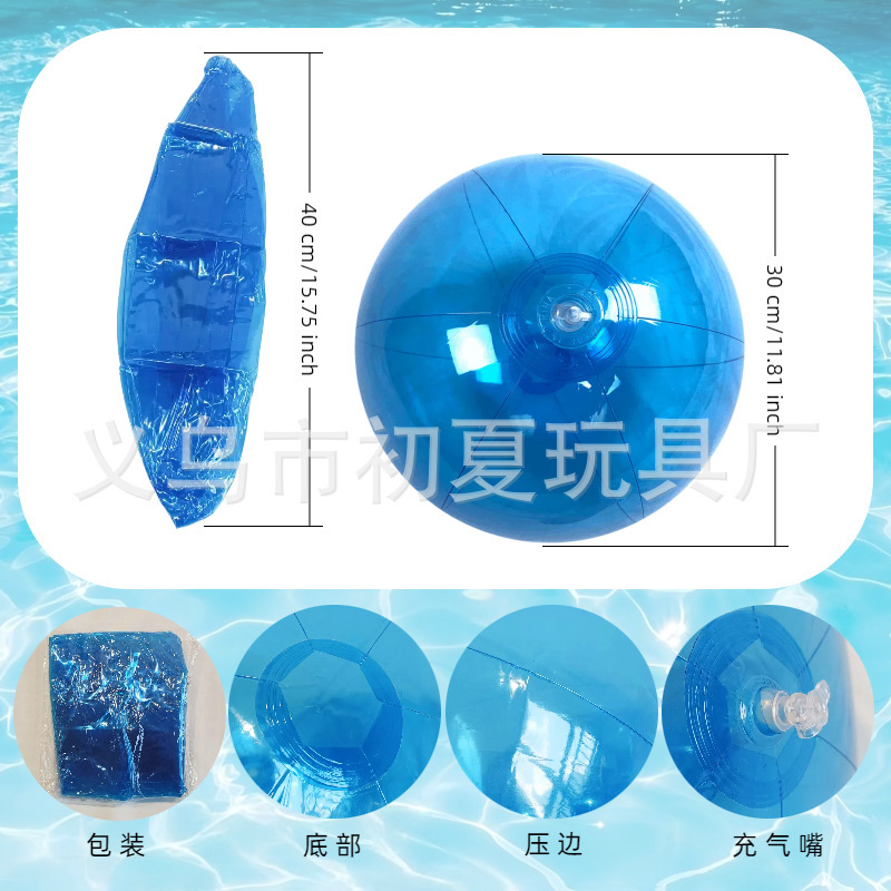 跨境充气沙滩球彩色PVC透明亮片球充气波点球泳池派对发光球批发|undefined