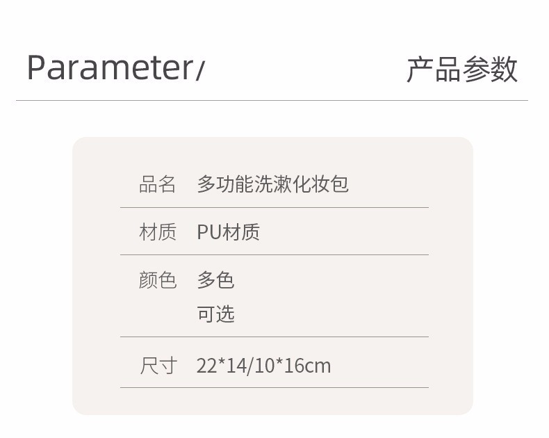 ins透明防水洗漱包pu手提化妆包收纳袋大容量便携化妆品收纳包详情12