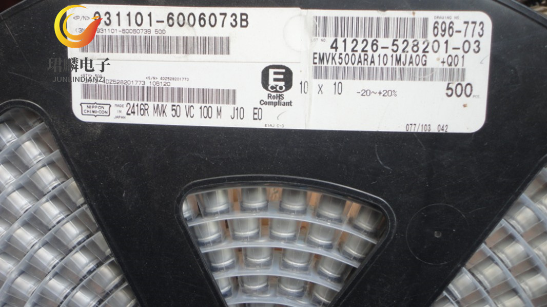 50V100UF 10X10 黑金刚MVK贴片电解电容 EMVK500ARA101MJA0G