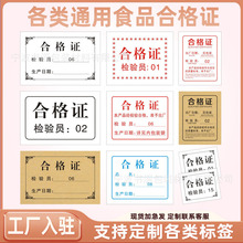 ʳƷ�p�z���˺��aƷ�ϸ��|�z�N��ӡˢ���Ʊ����|�����ϸ��C���֌�