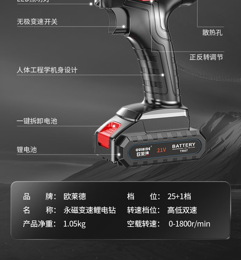 锂电钻纯铜大功率铜芯电钻手电钻充电钻多功能工具箱电动工具套装