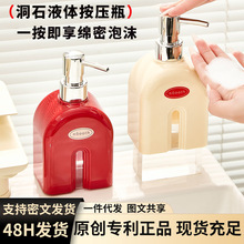 按压式起泡瓶洗手液瓶子沐浴露洗发水分装瓶洗洁精气泡绵密起泡器