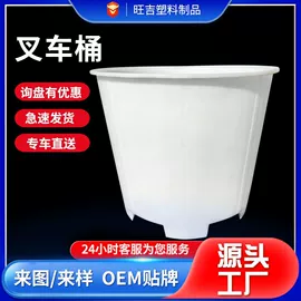 滚塑容器;化工容器;塑料搅拌罐