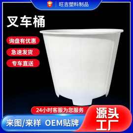 批发多规格1000L叉车桶滚塑工艺敞口桶大圆桶滚塑容器1200L叉车桶