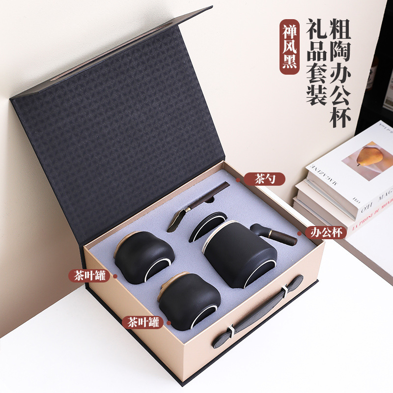 商务礼品套装企业公司周年会团建送客户答谢礼活动伴手礼定制logo|undefined