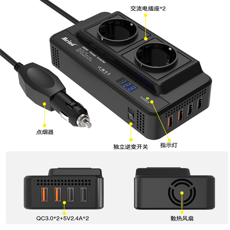 meind工場直販200W車載インバーター電源タップインバーター12Vから220V欧州規格急速充電QC3.0|undefined