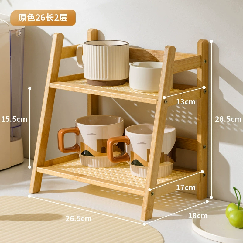 Double-Layer Rattan-Style Desktop Storage Rack, 26 cm, Cream/Multicolor Options