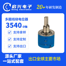 BONENS ��Ʒ�ʾ��ܶ�Ȧ���Ƶ�λ��3540S-2-1K 2K 5K 10K 20K 100K