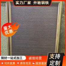 供应不锈钢特殊花纹板 彩色花纹板 木纹板 雕刻板 各种花纹制作