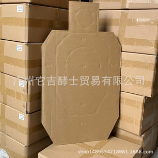 ��Target House���F؛��׼�ߴ�USPSA  IDPA�м�������㶼���м�