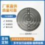 源头ta160mm涂层电解片