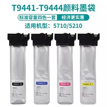 �A�Ĳ�ħ���ݐ�����wf-C5710Aī��C5210A T9441 T9442 43 44 ī��