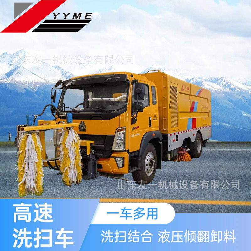 街道路面吸尘扫地车 市政街道高速道路清洗清洁扫路车