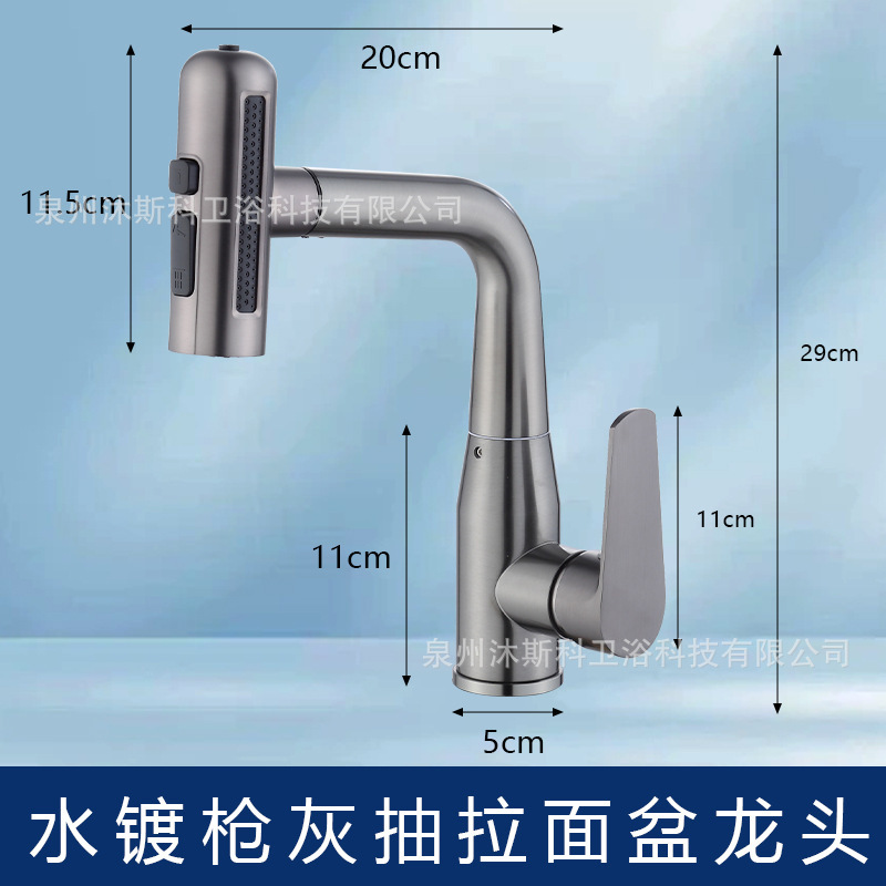 Grifos de lavabo de cobre, grifos de lavabo retráctiles universales, grifos de agua caliente y fría de burbujas de lluvia domésticas transfronterizas