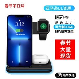 手机充电器;数码无线充;车载充电器