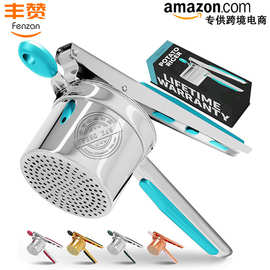 大号新款不锈钢压薯器现货批发土豆泥压泥器厨房工具多功能榨汁器