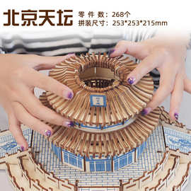 古风模型儿童diy木质拼图成人拼插中国风木制建筑太和殿儲