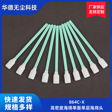 864C-X�޳�����������ǩ  ���浥������ ���ҹ�Ӧ���ܶȺ���ͷ
