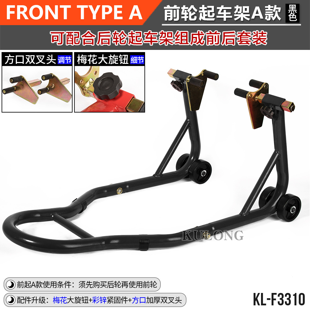 Motorcycle frame – Motuoche Repair Tool - front-wheel-lift-a-style-double-fork-gloss-black