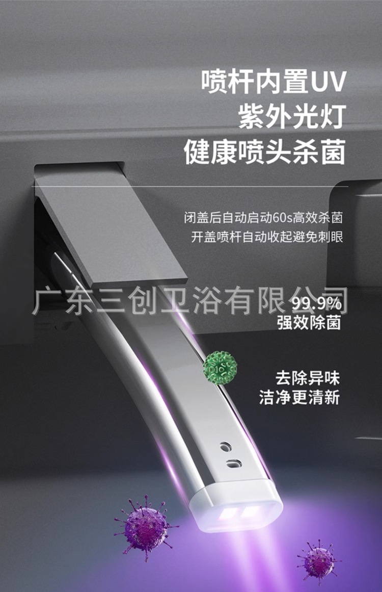 智能马桶黑色详情页12.jpg
