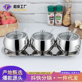 酒具套装;调酒器;调味盒