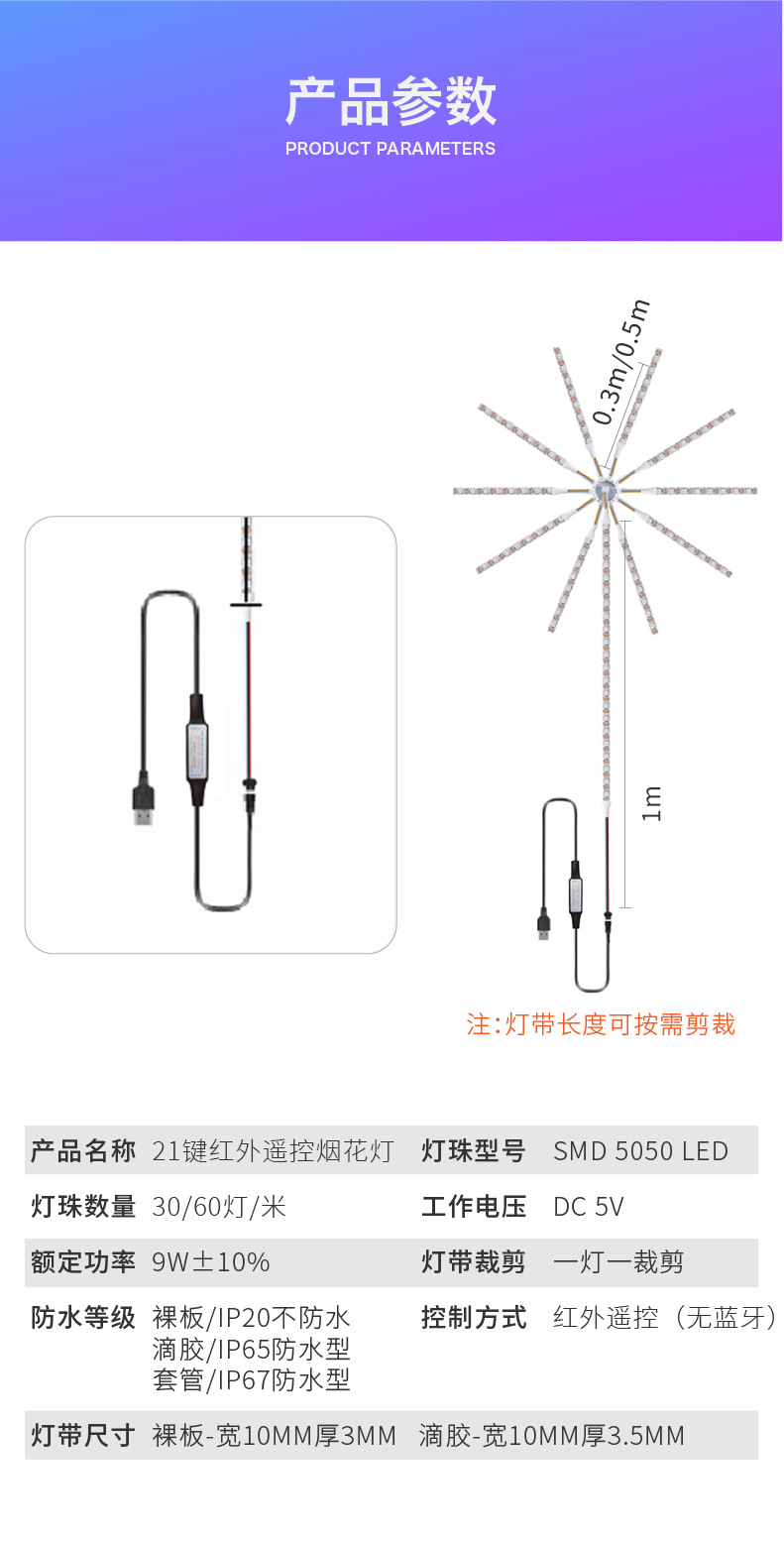 红外详情_02.jpg