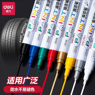 ��������PS558���Խ�ɫӛ̖�P��ɫ�Gɫ���a�P�T�f�P�a��P�����P