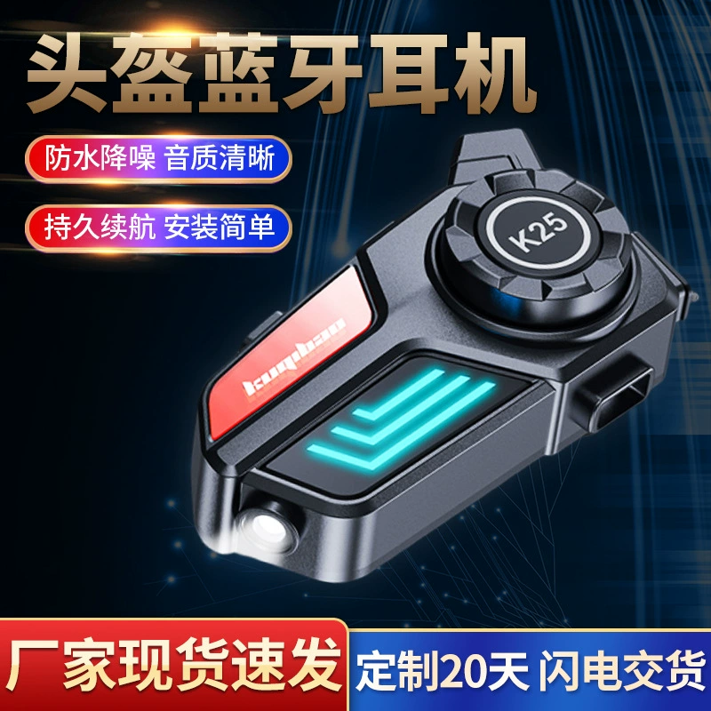 Крутой шлем с сокровищами для верховой езды Bluetooth-гарнитура Мотоциклетная Bluetooth-гарнитура Полный полушлем Длинный гонщик на выносливость Водонепроницаемый поясной фонарь