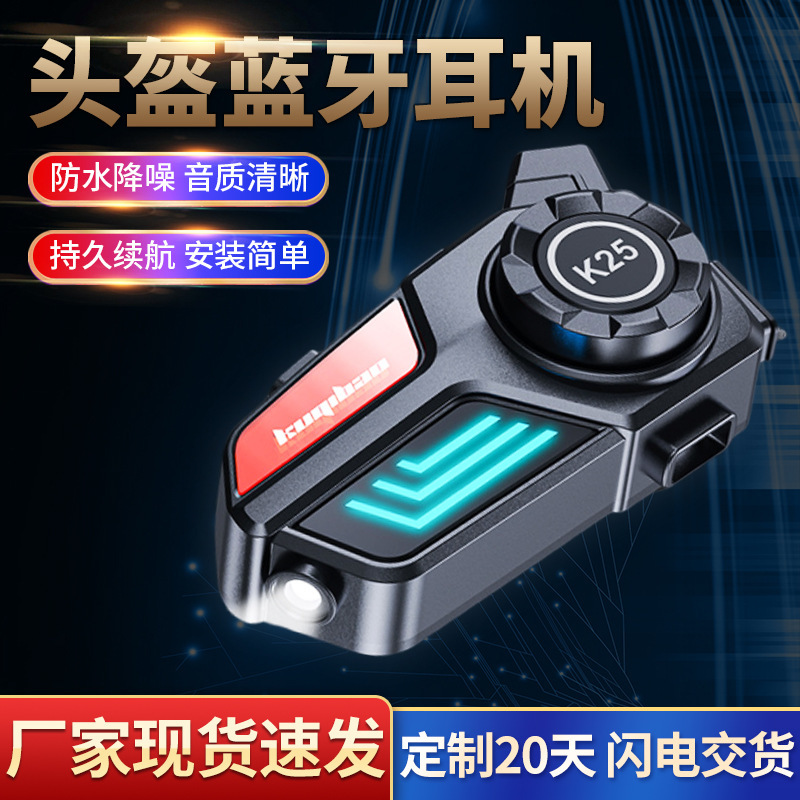 Kubibao helmet Bluetooth headset motorcycle Bluetooth headset full half helmet long endurance rider waterproof with light