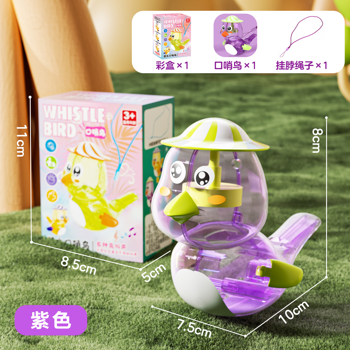 Flap wings with hat small waterfowl [boxed purple]]