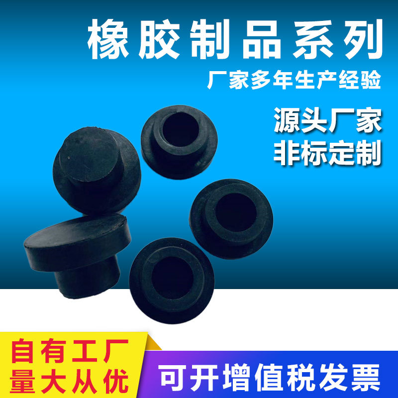 定 制硅胶橡胶密封瓶盖啤酒瓶盖保鲜盖 硅橡胶酒瓶盖塞子