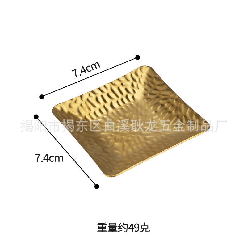 해머드 스퀘어 7.5 샌딩 골드