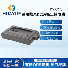 ���dyson��ɭDC16BP01���������22.2V�ֳ����������﮵������