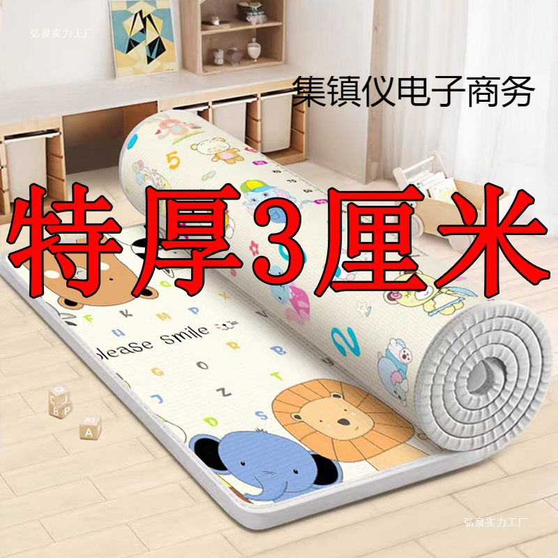 Baby Crawling Mat Thickened Baby Living Room Home Children's Crawling Mat Whole Piece Splicing Foldable Foam Floor Mat