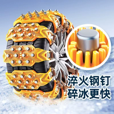 Thickened Universal Manual Type with – Tire snow chain