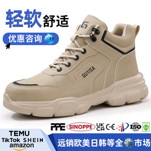 2025 New Work Shoes Anti-smashing and Anti-piercing Lightweight Breathable Steel Toe Construction Site Safety Summer Labor Protection Shoes for Men