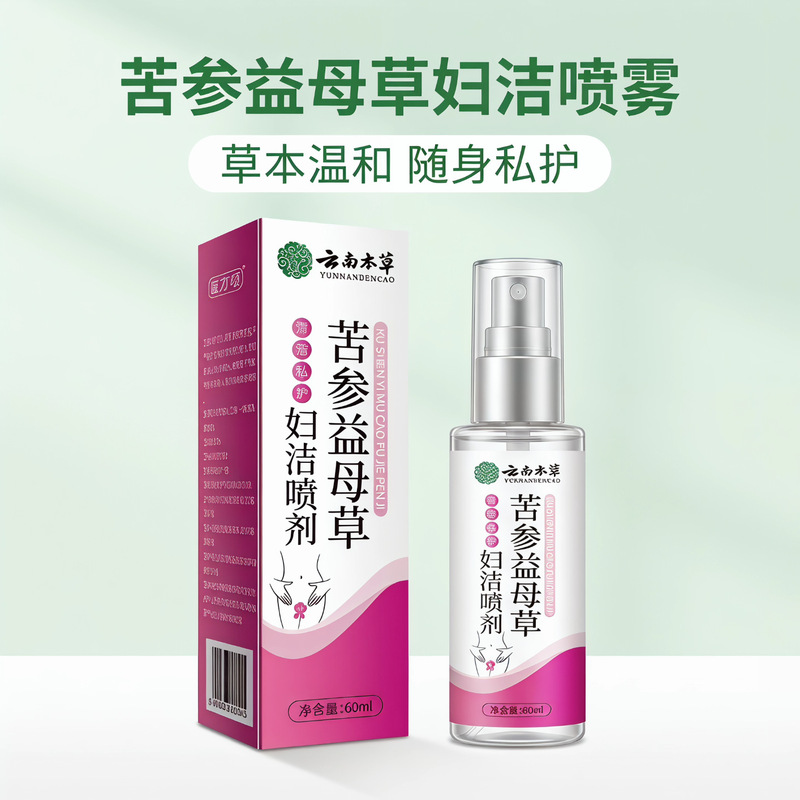 Sophora Flavescens and Motherwort Cleansing Spray, Yunnan Herbal Extract, Female Care Cleaning Spray, Manufacturer Wholesale Distribution Sophora Flavescens and Motherwort Cleansing Spray, Yunnan Herbal Extract, Female Care Cleaning Spray, Manufacturer Wholesale Distribution