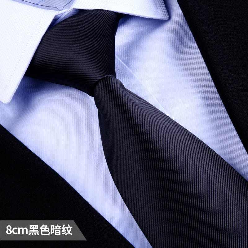 (지퍼 없음) 8cm 블랙 다크 패턴 블랙