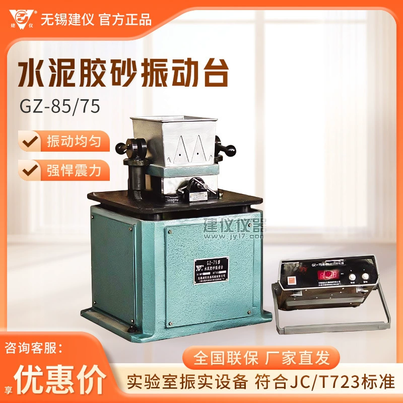 Wuxi Jianyi GZ-85/GZ-75 цементный метод мягкого испытания