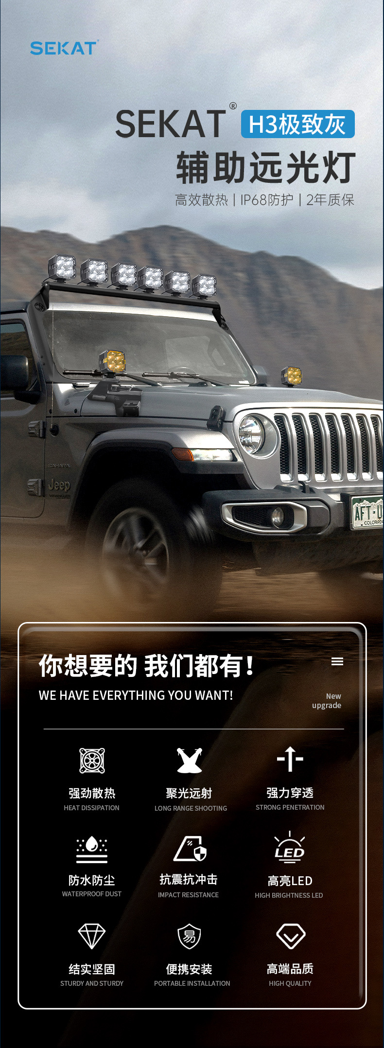 High-End Export Off-Road Vehicle Spotlights, Off-Road Vehicle Modification Lights, Driving Auxiliary Lights, Four-Leaf Clover Spotlights, Off-Road Durable Lights