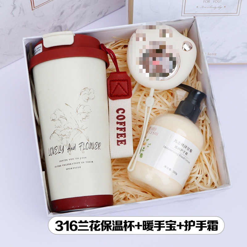 화이트 [316 레드 은방울꽃 컵 + 손난로 + 바셀린]]