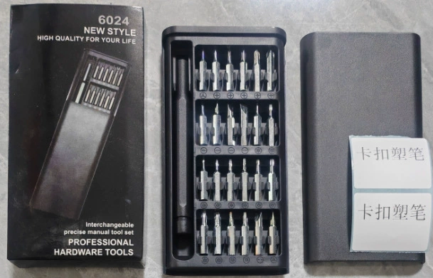 Screwdriver, mobile phone for repair, universal tools set
