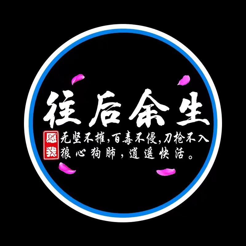 かわいい電気自動車のオートバイのプロジェクターはいつも車の投影灯の静的な漫画の迎賓灯の電気自動車のテールランプを点灯します。|undefined