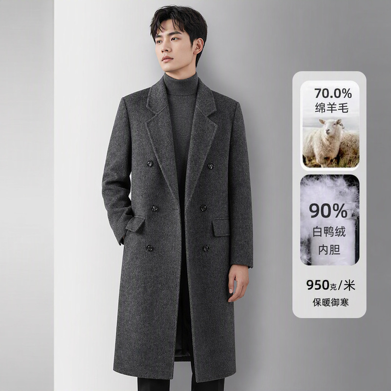 Men's Coat, Autumn and Winter, Over-The-Knee Long Style, Blended Wool, Double-Breasted Trench Coat, Youth Casual Warm Double-Sided Woolen Coat Men's Coat, Autumn and Winter, Over-The-Knee Long Style, Blended Wool, Double-Breasted Trench Coat, Youth Casual Warm Double-Sided Woolen Coat