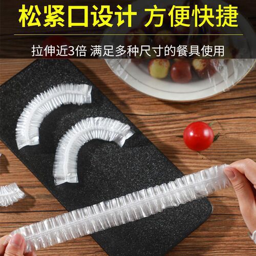 Bear bag plastic wrap cover disposable plastic wrap bag convenient and quick kitchen household leftovers fruit bowl cover wholesale
