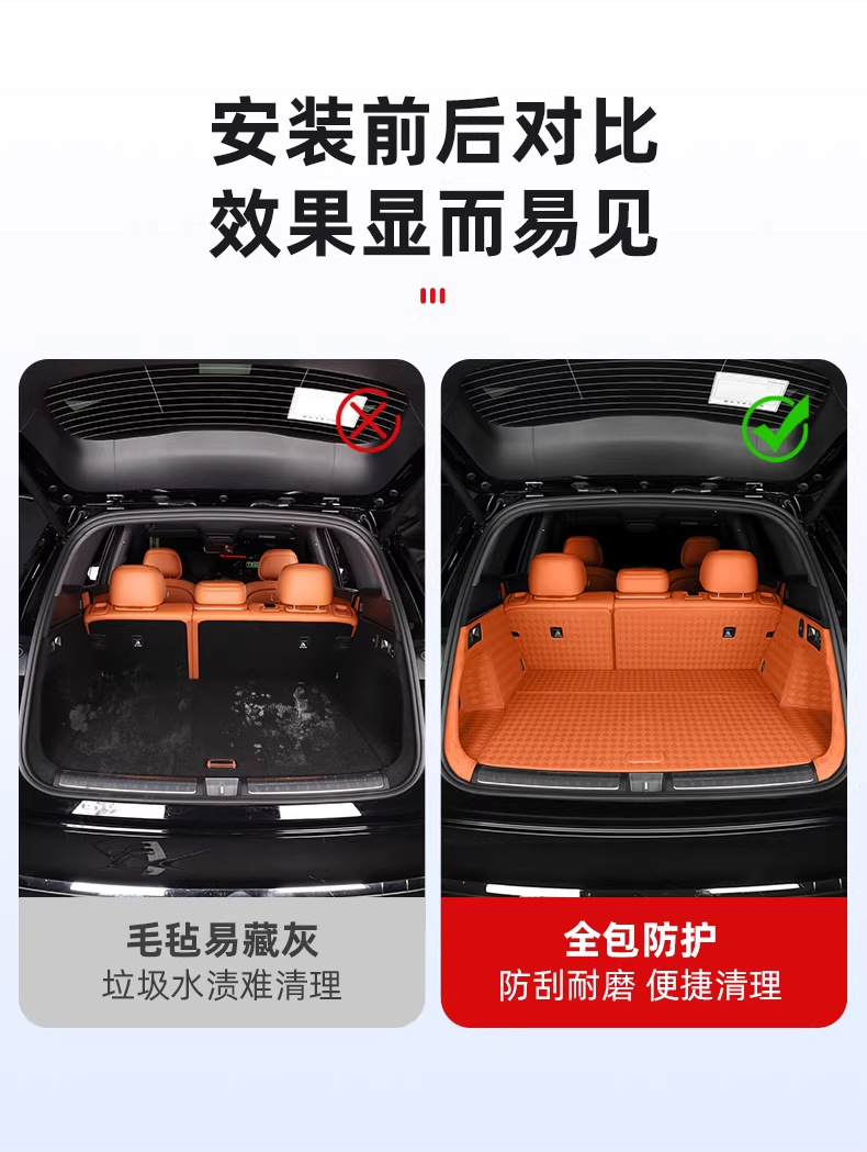 Suitable for 26 New Aito M7 Models, Special Trunk Mat, Full Coverage Interior Decoration Accessories, Practical Accessories and Supplies